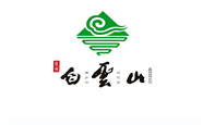 白云山 白云山